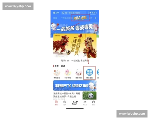 最新体育赛事现场直播平台全覆盖即时比分精彩回放与互动体验