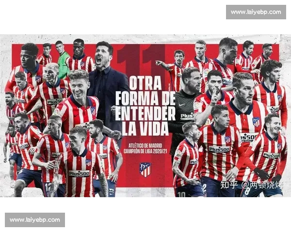 畅享欧冠赛事精彩纷呈 用这款APP随时随地观看高清直播